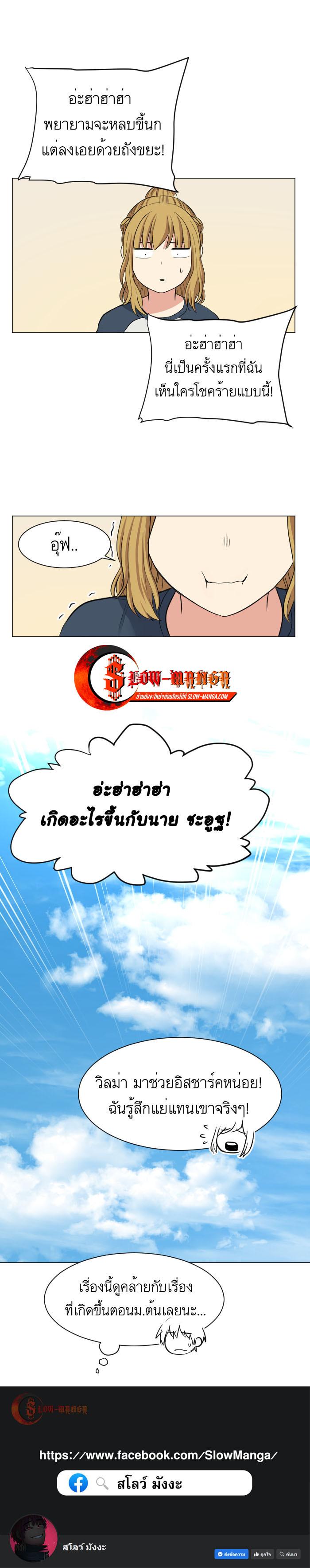 Manga-lc-com อ่านมังงะ อ่านการ์ตูน ออนไลน์ ฟรี GoodBad Fortune ตอนที่ 1 2 3 4 5 6 7 8 9 10 11 12 13 14 ฟรี ไม่มีโฆษณา Manga-lc - อ่าน มังงะ อ่าน การ์ตูน ออนไลน์ อ่านมังงะ ฟรี