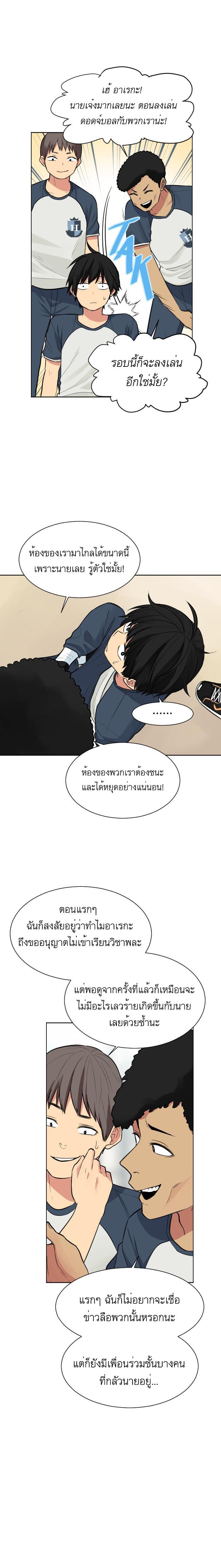 Manga-lc-com อ่านมังงะ อ่านการ์ตูน ออนไลน์ ฟรี GoodBad Fortune ตอนที่ 1 2 3 4 5 6 7 8 9 10 11 12 13 14 ฟรี ไม่มีโฆษณา Manga-lc - อ่าน มังงะ อ่าน การ์ตูน ออนไลน์ อ่านมังงะ ฟรี