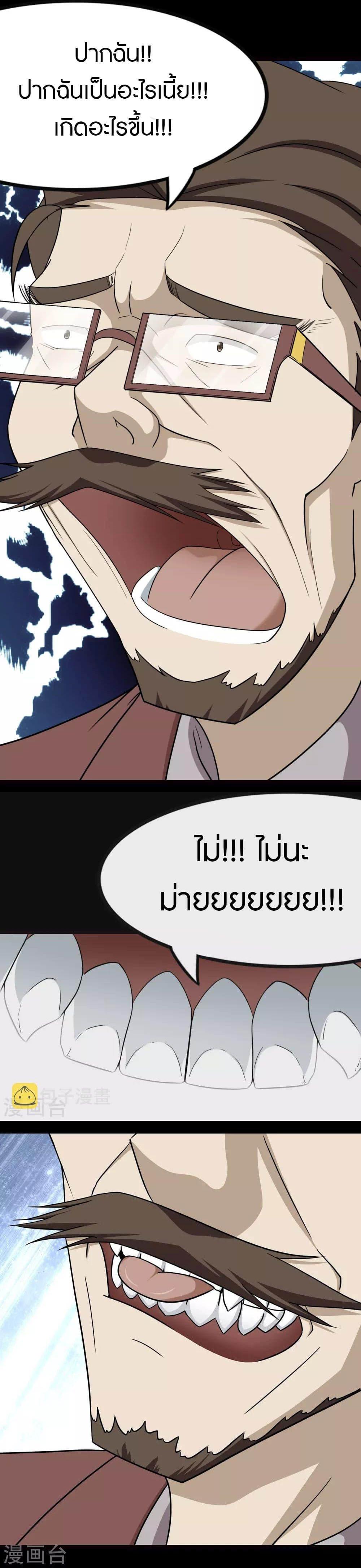 Manga-lc-com อ่านมังงะ อ่านการ์ตูน ออนไลน์ ฟรี My Girlfriend is a Zombie ตอนที่ 1 2 3 4 5 6 7 8 9 10 11 12 13 14 ฟรี ไม่มีโฆษณา Manga-lc - อ่าน มังงะ อ่าน การ์ตูน ออนไลน์ อ่านมังงะ ฟรี