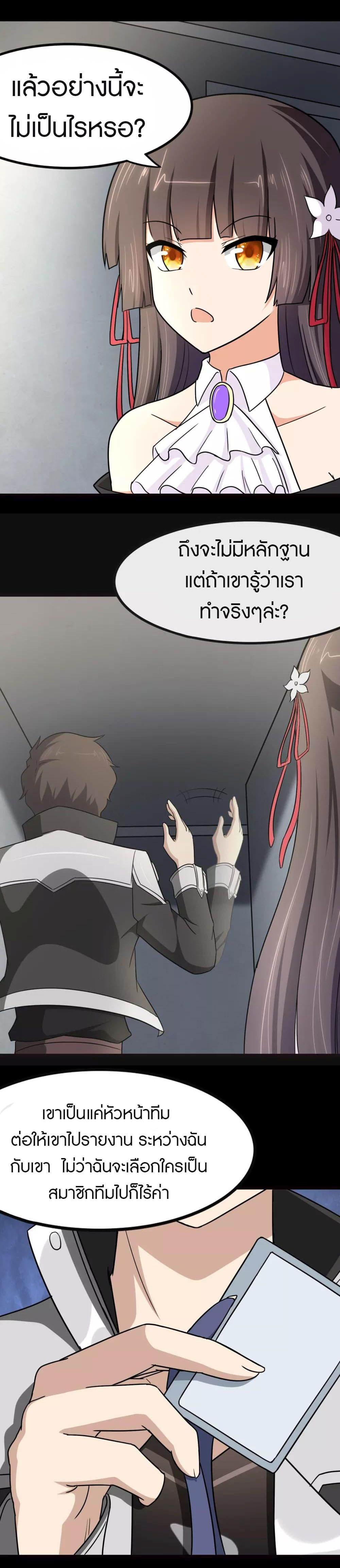 Manga-lc-com อ่านมังงะ อ่านการ์ตูน ออนไลน์ ฟรี My Girlfriend is a Zombie ตอนที่ 1 2 3 4 5 6 7 8 9 10 11 12 13 14 ฟรี ไม่มีโฆษณา Manga-lc - อ่าน มังงะ อ่าน การ์ตูน ออนไลน์ อ่านมังงะ ฟรี