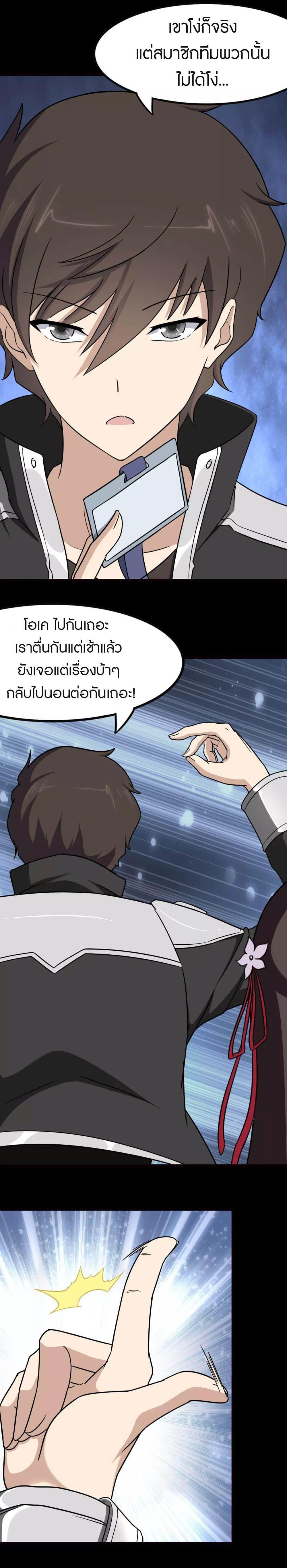 Manga-lc-com อ่านมังงะ อ่านการ์ตูน ออนไลน์ ฟรี My Girlfriend is a Zombie ตอนที่ 1 2 3 4 5 6 7 8 9 10 11 12 13 14 ฟรี ไม่มีโฆษณา Manga-lc - อ่าน มังงะ อ่าน การ์ตูน ออนไลน์ อ่านมังงะ ฟรี