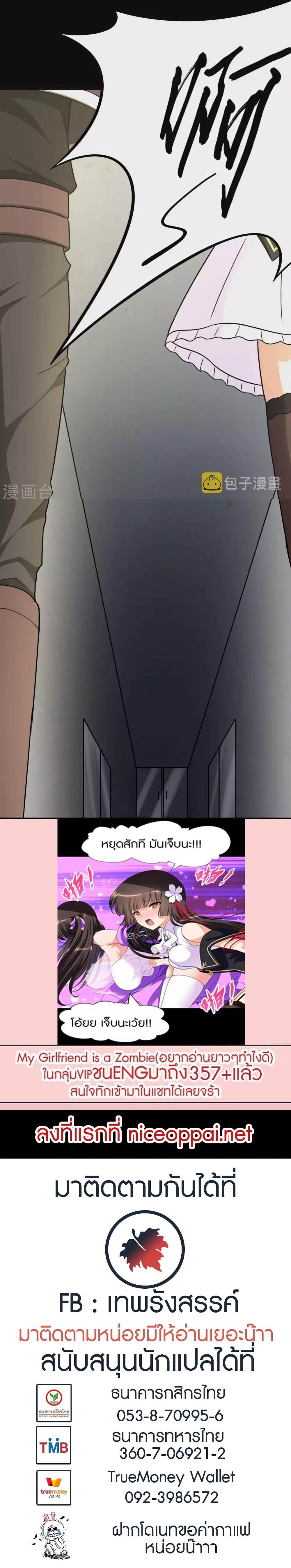 Manga-lc-com อ่านมังงะ อ่านการ์ตูน ออนไลน์ ฟรี My Girlfriend is a Zombie ตอนที่ 1 2 3 4 5 6 7 8 9 10 11 12 13 14 ฟรี ไม่มีโฆษณา Manga-lc - อ่าน มังงะ อ่าน การ์ตูน ออนไลน์ อ่านมังงะ ฟรี