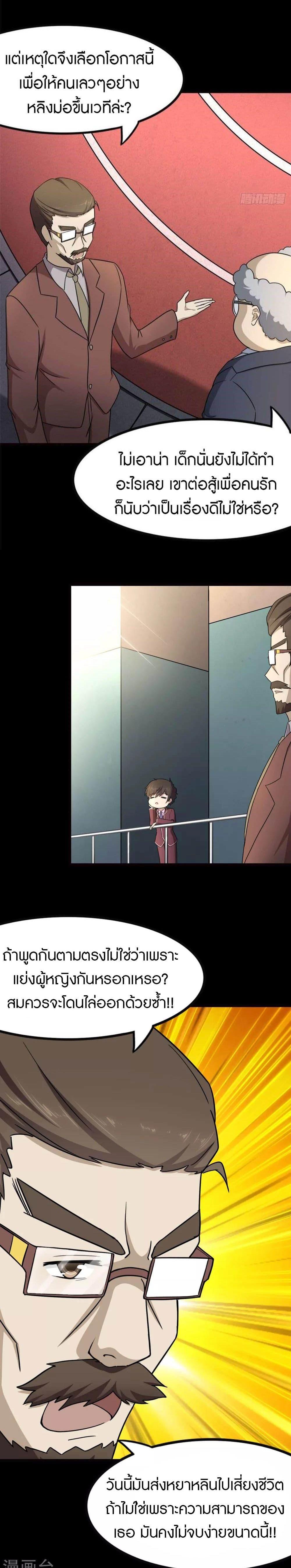 Manga-lc-com อ่านมังงะ อ่านการ์ตูน ออนไลน์ ฟรี My Girlfriend is a Zombie ตอนที่ 1 2 3 4 5 6 7 8 9 10 11 12 13 14 ฟรี ไม่มีโฆษณา Manga-lc - อ่าน มังงะ อ่าน การ์ตูน ออนไลน์ อ่านมังงะ ฟรี