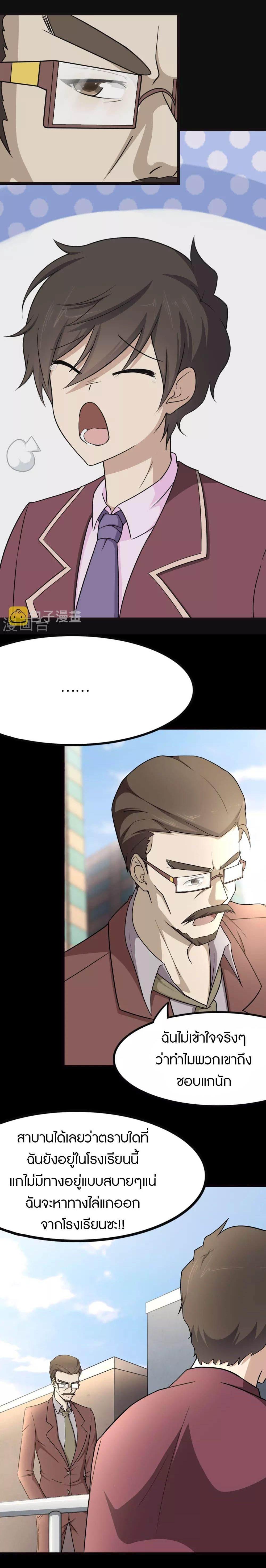 Manga-lc-com อ่านมังงะ อ่านการ์ตูน ออนไลน์ ฟรี My Girlfriend is a Zombie ตอนที่ 1 2 3 4 5 6 7 8 9 10 11 12 13 14 ฟรี ไม่มีโฆษณา Manga-lc - อ่าน มังงะ อ่าน การ์ตูน ออนไลน์ อ่านมังงะ ฟรี