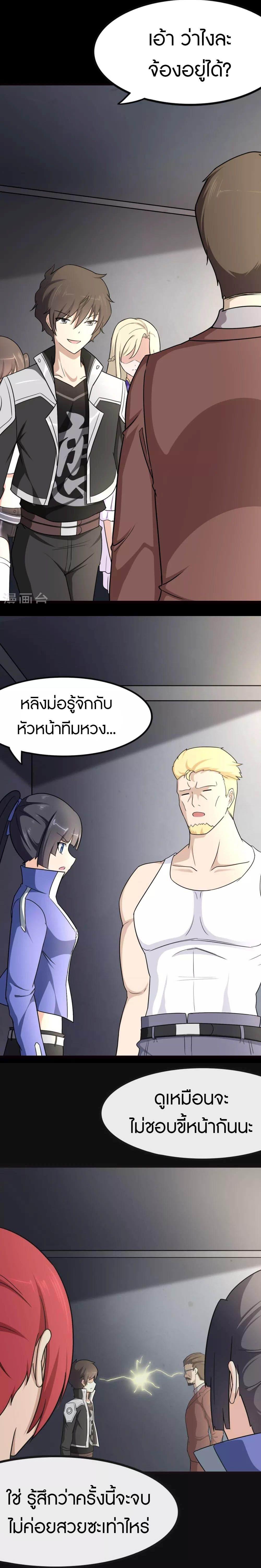 Manga-lc-com อ่านมังงะ อ่านการ์ตูน ออนไลน์ ฟรี My Girlfriend is a Zombie ตอนที่ 1 2 3 4 5 6 7 8 9 10 11 12 13 14 ฟรี ไม่มีโฆษณา Manga-lc - อ่าน มังงะ อ่าน การ์ตูน ออนไลน์ อ่านมังงะ ฟรี
