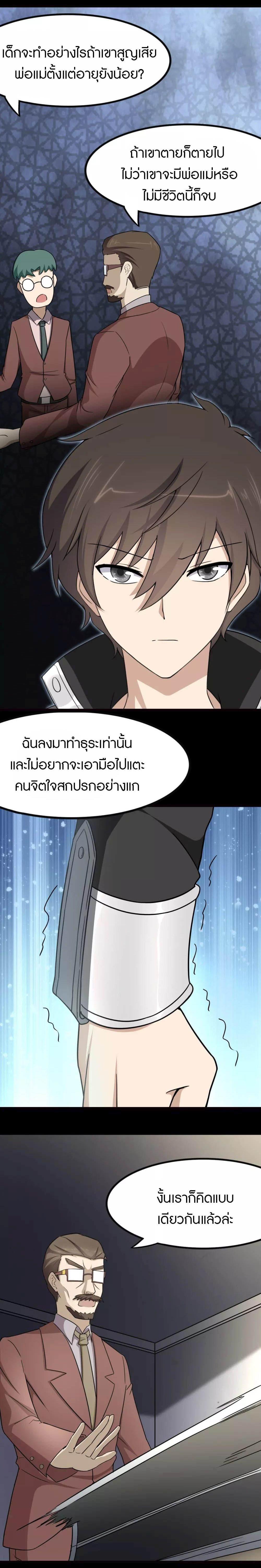 Manga-lc-com อ่านมังงะ อ่านการ์ตูน ออนไลน์ ฟรี My Girlfriend is a Zombie ตอนที่ 1 2 3 4 5 6 7 8 9 10 11 12 13 14 ฟรี ไม่มีโฆษณา Manga-lc - อ่าน มังงะ อ่าน การ์ตูน ออนไลน์ อ่านมังงะ ฟรี