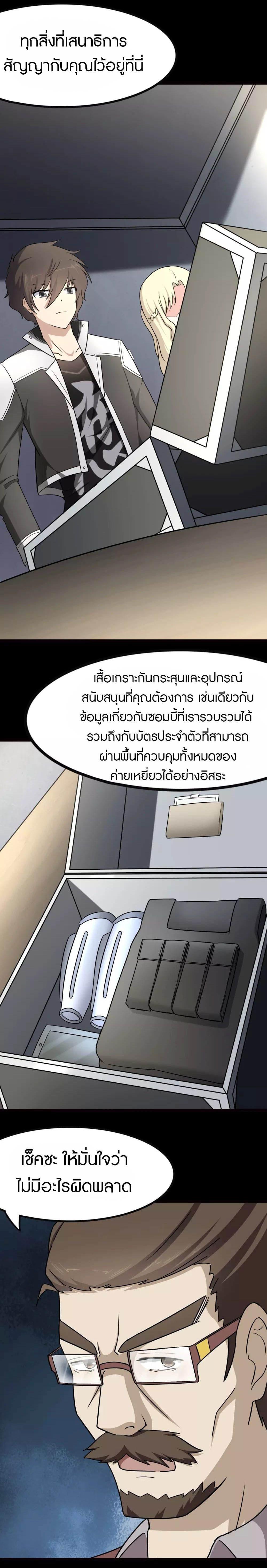 Manga-lc-com อ่านมังงะ อ่านการ์ตูน ออนไลน์ ฟรี My Girlfriend is a Zombie ตอนที่ 1 2 3 4 5 6 7 8 9 10 11 12 13 14 ฟรี ไม่มีโฆษณา Manga-lc - อ่าน มังงะ อ่าน การ์ตูน ออนไลน์ อ่านมังงะ ฟรี