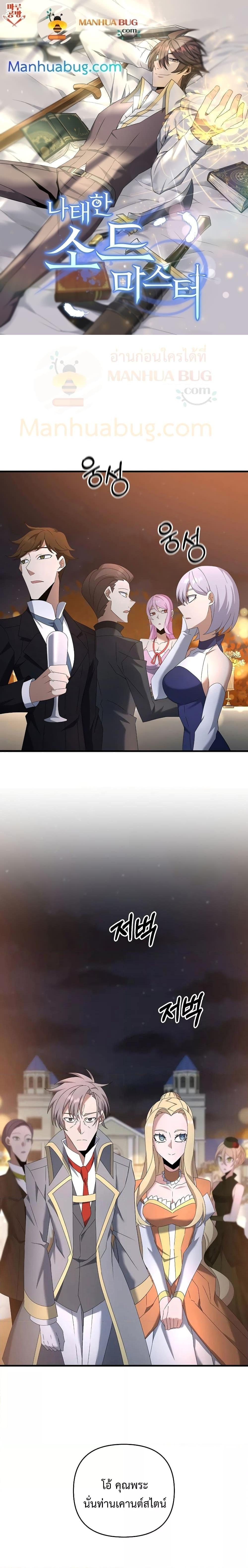 Manga-lc-com อ่านมังงะ อ่านการ์ตูน ออนไลน์ ฟรี TheLazySwordm ตอนที่ 1 2 3 4 5 6 7 8 9 10 11 12 13 14 ฟรี ไม่มีโฆษณา Manga-lc - อ่าน มังงะ อ่าน การ์ตูน ออนไลน์ อ่านมังงะ ฟรี