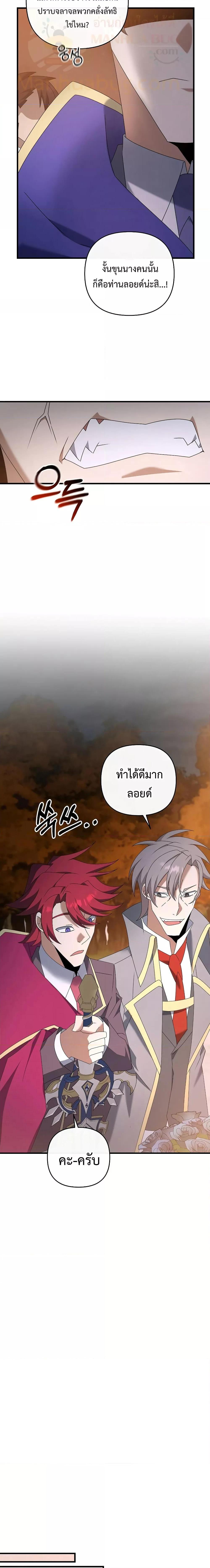 Manga-lc-com อ่านมังงะ อ่านการ์ตูน ออนไลน์ ฟรี TheLazySwordm ตอนที่ 1 2 3 4 5 6 7 8 9 10 11 12 13 14 ฟรี ไม่มีโฆษณา Manga-lc - อ่าน มังงะ อ่าน การ์ตูน ออนไลน์ อ่านมังงะ ฟรี