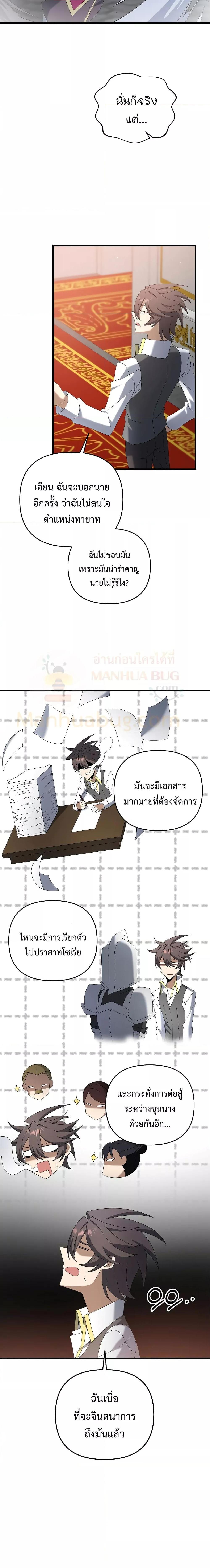 Manga-lc-com อ่านมังงะ อ่านการ์ตูน ออนไลน์ ฟรี TheLazySwordm ตอนที่ 1 2 3 4 5 6 7 8 9 10 11 12 13 14 ฟรี ไม่มีโฆษณา Manga-lc - อ่าน มังงะ อ่าน การ์ตูน ออนไลน์ อ่านมังงะ ฟรี