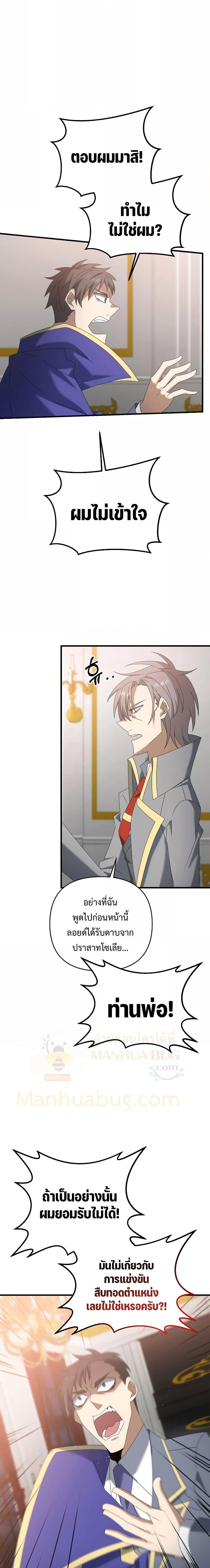 Manga-lc-com อ่านมังงะ อ่านการ์ตูน ออนไลน์ ฟรี TheLazySwordm ตอนที่ 1 2 3 4 5 6 7 8 9 10 11 12 13 14 ฟรี ไม่มีโฆษณา Manga-lc - อ่าน มังงะ อ่าน การ์ตูน ออนไลน์ อ่านมังงะ ฟรี