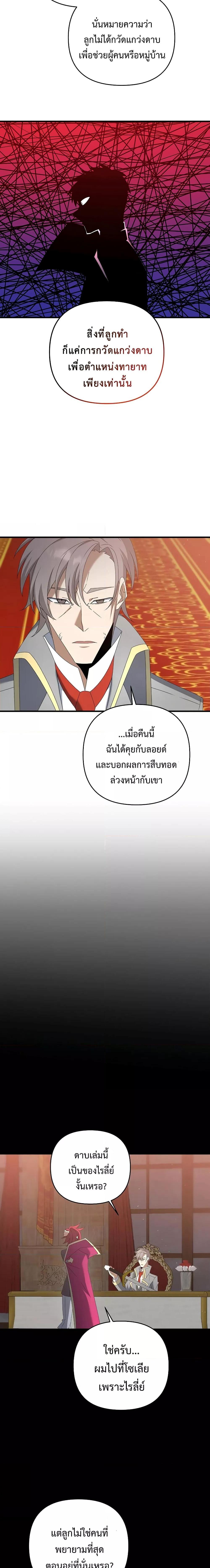 Manga-lc-com อ่านมังงะ อ่านการ์ตูน ออนไลน์ ฟรี TheLazySwordm ตอนที่ 1 2 3 4 5 6 7 8 9 10 11 12 13 14 ฟรี ไม่มีโฆษณา Manga-lc - อ่าน มังงะ อ่าน การ์ตูน ออนไลน์ อ่านมังงะ ฟรี