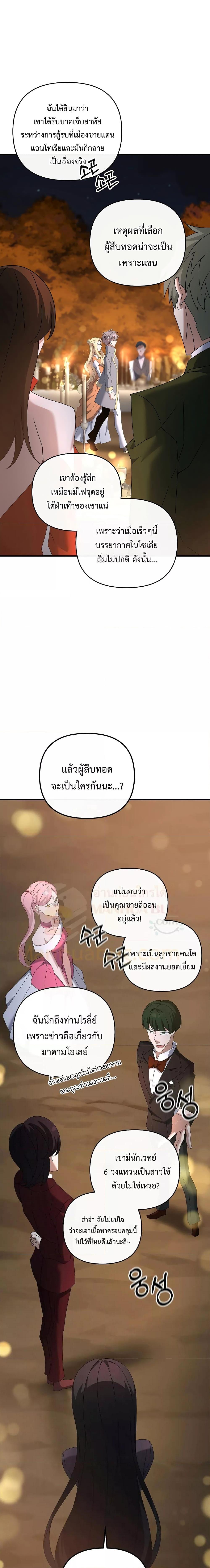 Manga-lc-com อ่านมังงะ อ่านการ์ตูน ออนไลน์ ฟรี TheLazySwordm ตอนที่ 1 2 3 4 5 6 7 8 9 10 11 12 13 14 ฟรี ไม่มีโฆษณา Manga-lc - อ่าน มังงะ อ่าน การ์ตูน ออนไลน์ อ่านมังงะ ฟรี