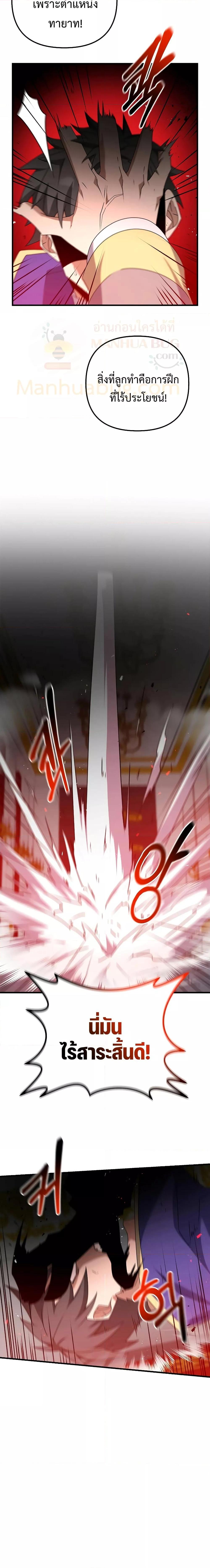 Manga-lc-com อ่านมังงะ อ่านการ์ตูน ออนไลน์ ฟรี TheLazySwordm ตอนที่ 1 2 3 4 5 6 7 8 9 10 11 12 13 14 ฟรี ไม่มีโฆษณา Manga-lc - อ่าน มังงะ อ่าน การ์ตูน ออนไลน์ อ่านมังงะ ฟรี