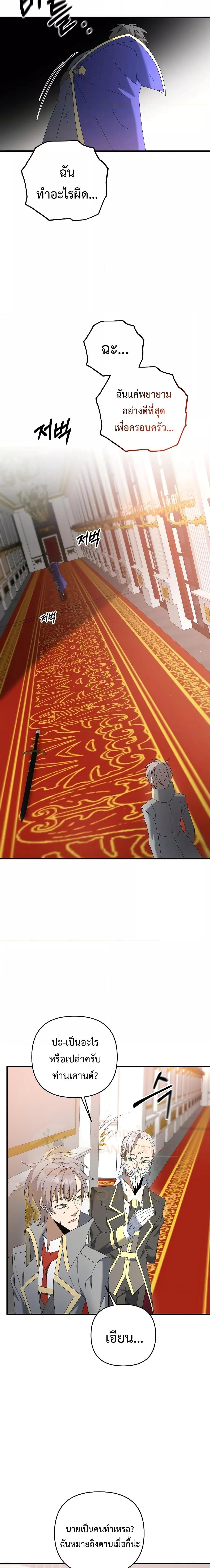 Manga-lc-com อ่านมังงะ อ่านการ์ตูน ออนไลน์ ฟรี TheLazySwordm ตอนที่ 1 2 3 4 5 6 7 8 9 10 11 12 13 14 ฟรี ไม่มีโฆษณา Manga-lc - อ่าน มังงะ อ่าน การ์ตูน ออนไลน์ อ่านมังงะ ฟรี