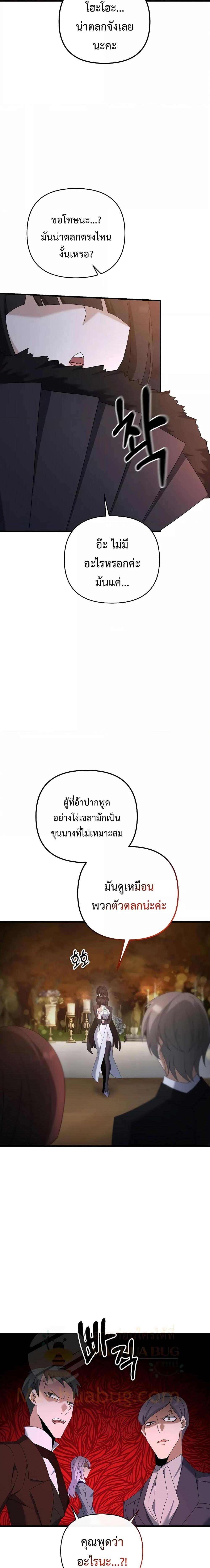 Manga-lc-com อ่านมังงะ อ่านการ์ตูน ออนไลน์ ฟรี TheLazySwordm ตอนที่ 1 2 3 4 5 6 7 8 9 10 11 12 13 14 ฟรี ไม่มีโฆษณา Manga-lc - อ่าน มังงะ อ่าน การ์ตูน ออนไลน์ อ่านมังงะ ฟรี