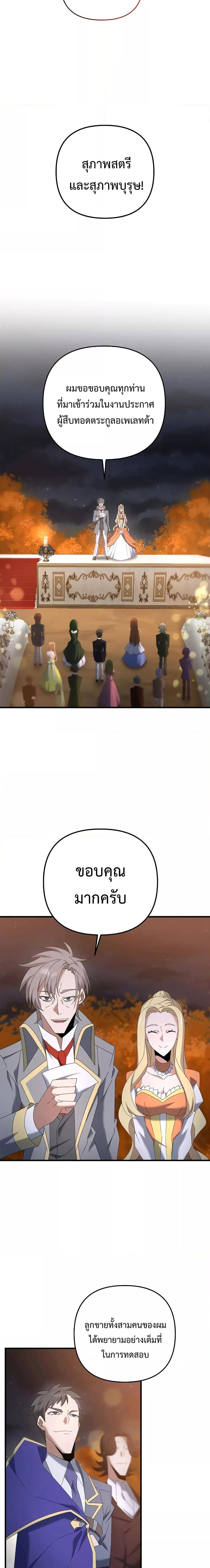 Manga-lc-com อ่านมังงะ อ่านการ์ตูน ออนไลน์ ฟรี TheLazySwordm ตอนที่ 1 2 3 4 5 6 7 8 9 10 11 12 13 14 ฟรี ไม่มีโฆษณา Manga-lc - อ่าน มังงะ อ่าน การ์ตูน ออนไลน์ อ่านมังงะ ฟรี