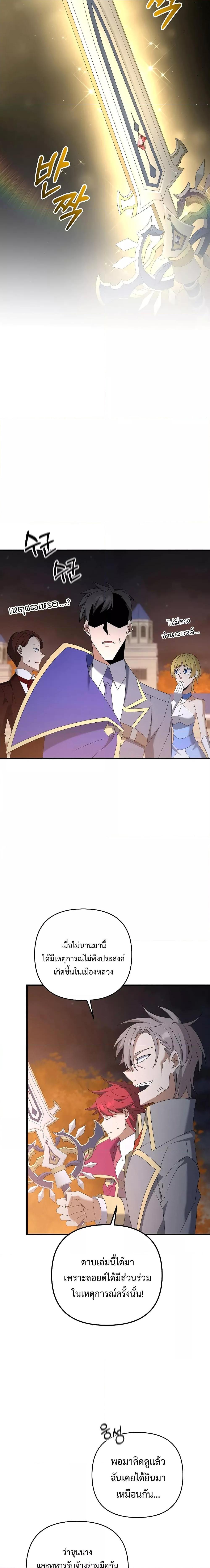 Manga-lc-com อ่านมังงะ อ่านการ์ตูน ออนไลน์ ฟรี TheLazySwordm ตอนที่ 1 2 3 4 5 6 7 8 9 10 11 12 13 14 ฟรี ไม่มีโฆษณา Manga-lc - อ่าน มังงะ อ่าน การ์ตูน ออนไลน์ อ่านมังงะ ฟรี