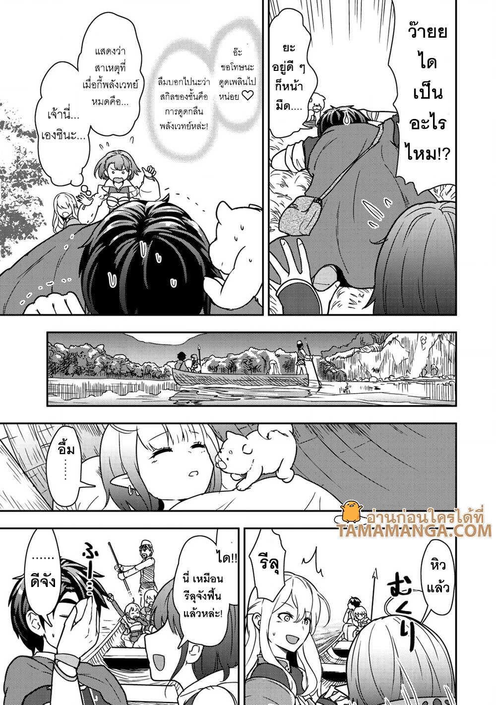 Manga-lc-com อ่านมังงะ อ่านการ์ตูน ออนไลน์ ฟรี 35-sai No Sentaku Isekai Tensei O Eranda Baai ตอนที่ 1 2 3 4 5 6 7 8 9 10 11 12 13 14 ฟรี ไม่มีโฆษณา Manga-lc - อ่าน มังงะ อ่าน การ์ตูน ออนไลน์ อ่านมังงะ ฟรี
