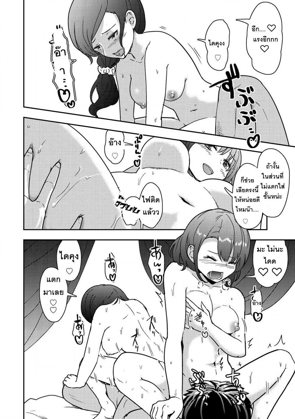 Manga-lc-com อ่านมังงะ อ่านการ์ตูน ออนไลน์ ฟรี 35-sai No Sentaku Isekai Tensei O Eranda Baai ตอนที่ 1 2 3 4 5 6 7 8 9 10 11 12 13 14 ฟรี ไม่มีโฆษณา Manga-lc - อ่าน มังงะ อ่าน การ์ตูน ออนไลน์ อ่านมังงะ ฟรี