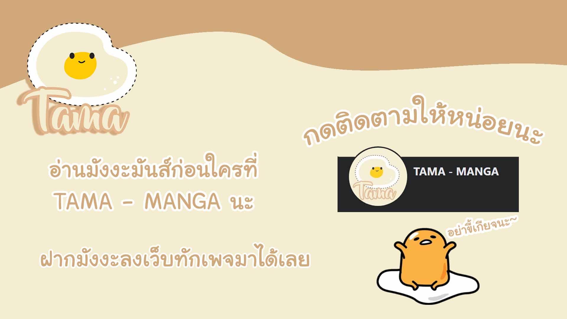 Manga-lc-com อ่านมังงะ อ่านการ์ตูน ออนไลน์ ฟรี 35-sai No Sentaku Isekai Tensei O Eranda Baai ตอนที่ 1 2 3 4 5 6 7 8 9 10 11 12 13 14 ฟรี ไม่มีโฆษณา Manga-lc - อ่าน มังงะ อ่าน การ์ตูน ออนไลน์ อ่านมังงะ ฟรี