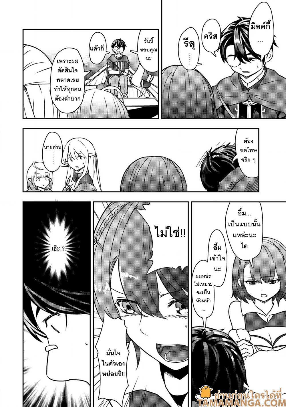 Manga-lc-com อ่านมังงะ อ่านการ์ตูน ออนไลน์ ฟรี 35-sai No Sentaku Isekai Tensei O Eranda Baai ตอนที่ 1 2 3 4 5 6 7 8 9 10 11 12 13 14 ฟรี ไม่มีโฆษณา Manga-lc - อ่าน มังงะ อ่าน การ์ตูน ออนไลน์ อ่านมังงะ ฟรี
