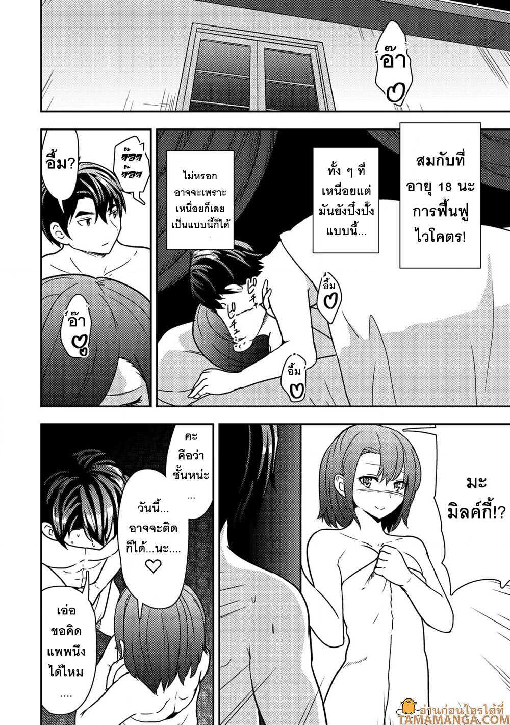 Manga-lc-com อ่านมังงะ อ่านการ์ตูน ออนไลน์ ฟรี 35-sai No Sentaku Isekai Tensei O Eranda Baai ตอนที่ 1 2 3 4 5 6 7 8 9 10 11 12 13 14 ฟรี ไม่มีโฆษณา Manga-lc - อ่าน มังงะ อ่าน การ์ตูน ออนไลน์ อ่านมังงะ ฟรี