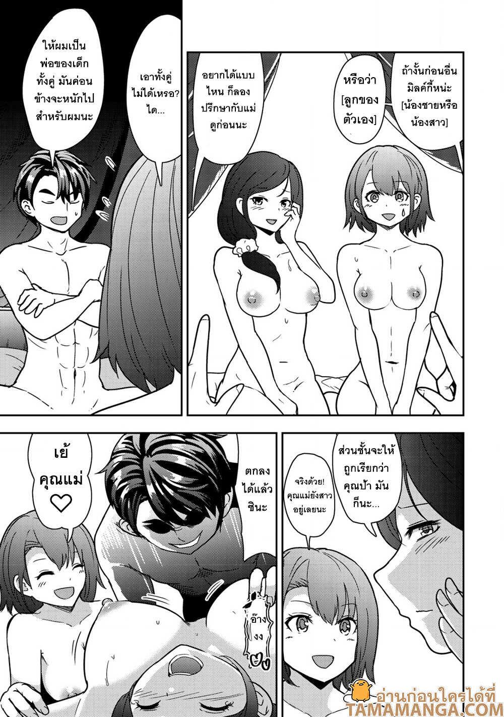 Manga-lc-com อ่านมังงะ อ่านการ์ตูน ออนไลน์ ฟรี 35-sai No Sentaku Isekai Tensei O Eranda Baai ตอนที่ 1 2 3 4 5 6 7 8 9 10 11 12 13 14 ฟรี ไม่มีโฆษณา Manga-lc - อ่าน มังงะ อ่าน การ์ตูน ออนไลน์ อ่านมังงะ ฟรี