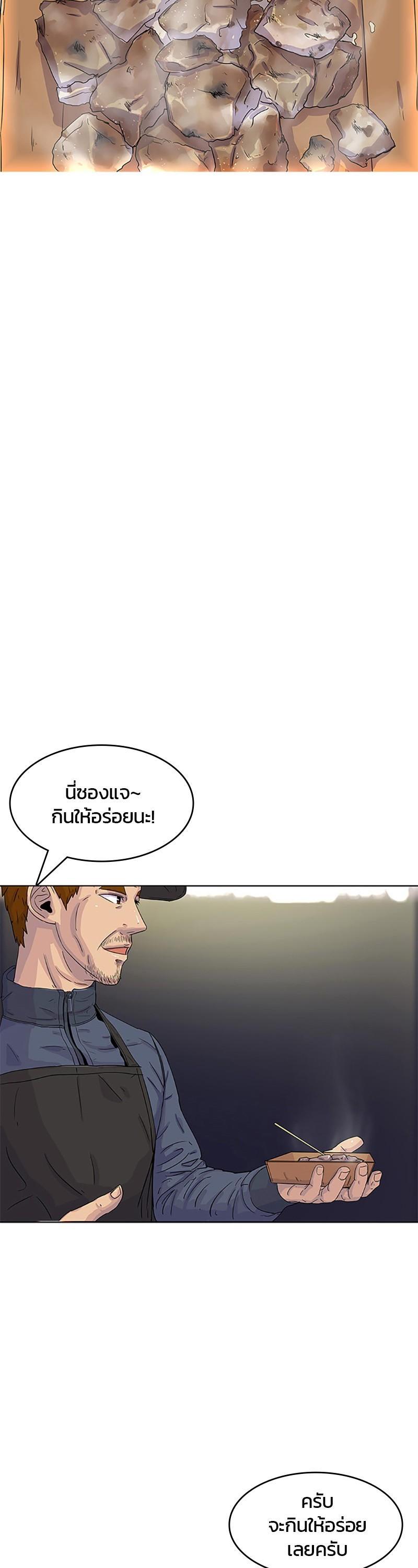 Manga-lc-com อ่านมังงะ อ่านการ์ตูน ออนไลน์ ฟรี Kitchen Soldier บันทึกครัวค่ายทหาร ตอนที่ 1 2 3 4 5 6 7 8 9 10 11 12 13 14 ฟรี ไม่มีโฆษณา Manga-lc - อ่าน มังงะ อ่าน การ์ตูน ออนไลน์ อ่านมังงะ ฟรี