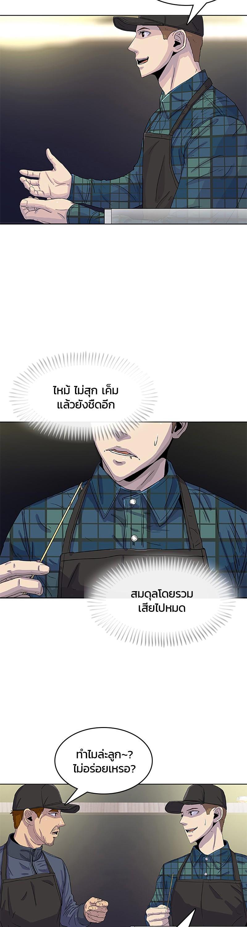 Manga-lc-com อ่านมังงะ อ่านการ์ตูน ออนไลน์ ฟรี Kitchen Soldier บันทึกครัวค่ายทหาร ตอนที่ 1 2 3 4 5 6 7 8 9 10 11 12 13 14 ฟรี ไม่มีโฆษณา Manga-lc - อ่าน มังงะ อ่าน การ์ตูน ออนไลน์ อ่านมังงะ ฟรี