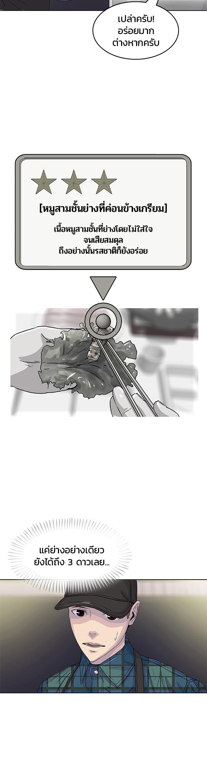 Manga-lc-com อ่านมังงะ อ่านการ์ตูน ออนไลน์ ฟรี Kitchen Soldier บันทึกครัวค่ายทหาร ตอนที่ 1 2 3 4 5 6 7 8 9 10 11 12 13 14 ฟรี ไม่มีโฆษณา Manga-lc - อ่าน มังงะ อ่าน การ์ตูน ออนไลน์ อ่านมังงะ ฟรี