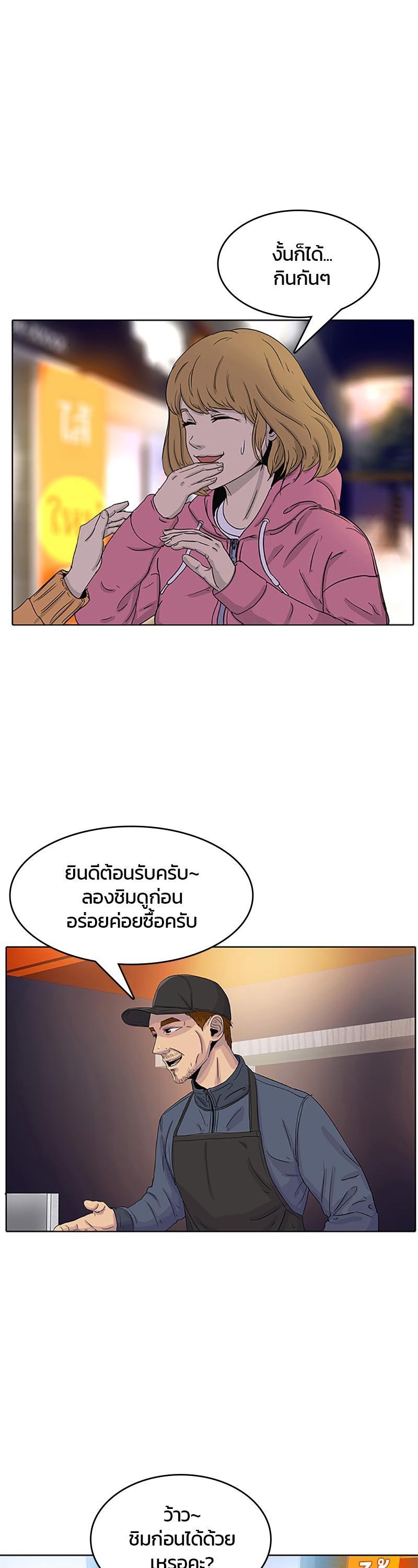 Manga-lc-com อ่านมังงะ อ่านการ์ตูน ออนไลน์ ฟรี Kitchen Soldier บันทึกครัวค่ายทหาร ตอนที่ 1 2 3 4 5 6 7 8 9 10 11 12 13 14 ฟรี ไม่มีโฆษณา Manga-lc - อ่าน มังงะ อ่าน การ์ตูน ออนไลน์ อ่านมังงะ ฟรี
