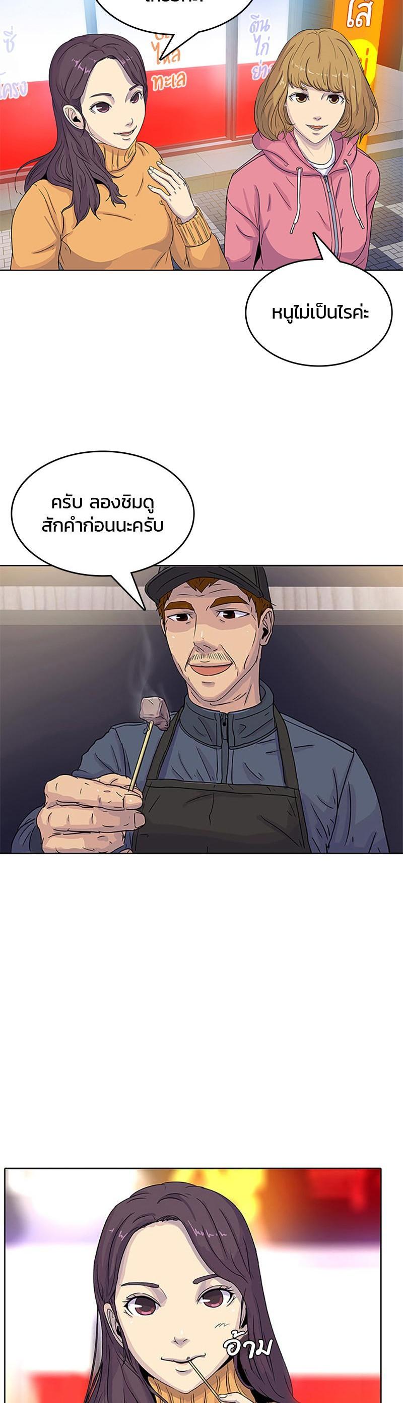 Manga-lc-com อ่านมังงะ อ่านการ์ตูน ออนไลน์ ฟรี Kitchen Soldier บันทึกครัวค่ายทหาร ตอนที่ 1 2 3 4 5 6 7 8 9 10 11 12 13 14 ฟรี ไม่มีโฆษณา Manga-lc - อ่าน มังงะ อ่าน การ์ตูน ออนไลน์ อ่านมังงะ ฟรี