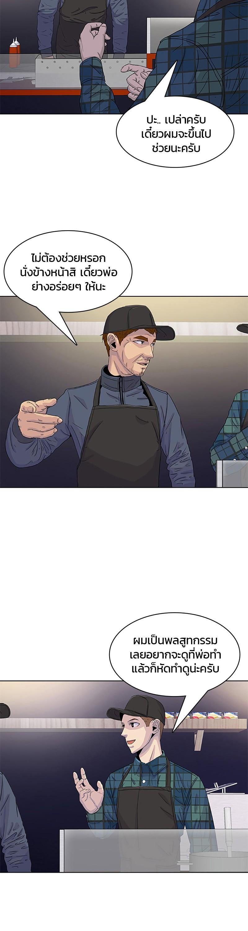 Manga-lc-com อ่านมังงะ อ่านการ์ตูน ออนไลน์ ฟรี Kitchen Soldier บันทึกครัวค่ายทหาร ตอนที่ 1 2 3 4 5 6 7 8 9 10 11 12 13 14 ฟรี ไม่มีโฆษณา Manga-lc - อ่าน มังงะ อ่าน การ์ตูน ออนไลน์ อ่านมังงะ ฟรี