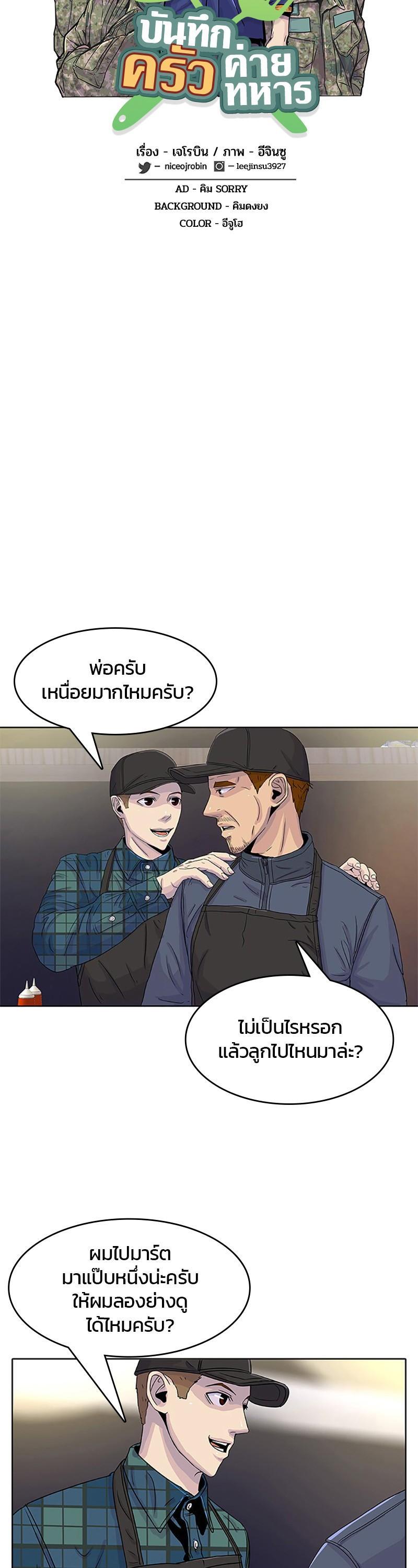 Manga-lc-com อ่านมังงะ อ่านการ์ตูน ออนไลน์ ฟรี Kitchen Soldier บันทึกครัวค่ายทหาร ตอนที่ 1 2 3 4 5 6 7 8 9 10 11 12 13 14 ฟรี ไม่มีโฆษณา Manga-lc - อ่าน มังงะ อ่าน การ์ตูน ออนไลน์ อ่านมังงะ ฟรี