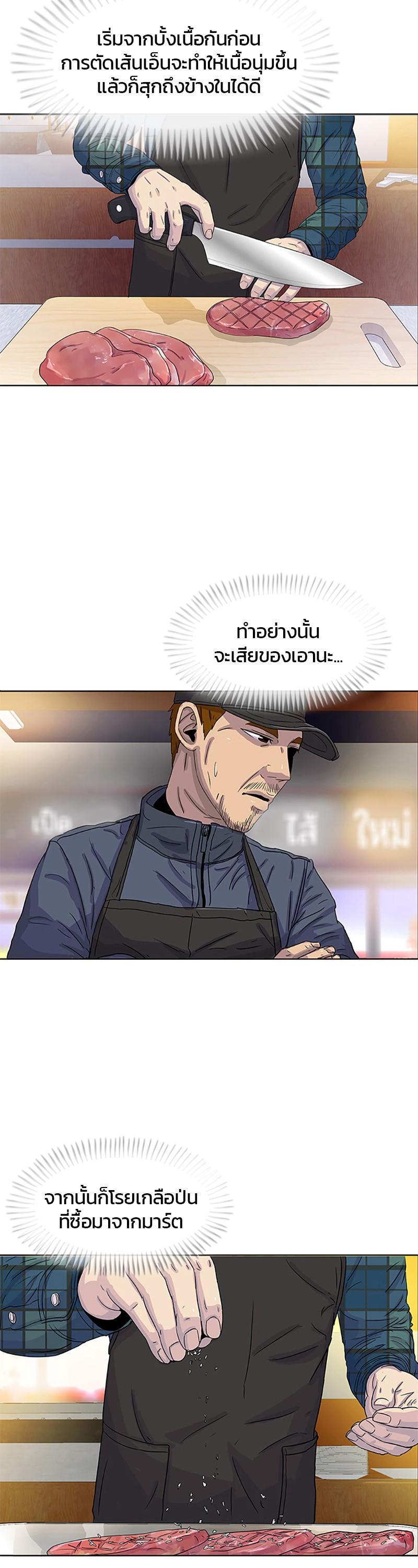 Manga-lc-com อ่านมังงะ อ่านการ์ตูน ออนไลน์ ฟรี Kitchen Soldier บันทึกครัวค่ายทหาร ตอนที่ 1 2 3 4 5 6 7 8 9 10 11 12 13 14 ฟรี ไม่มีโฆษณา Manga-lc - อ่าน มังงะ อ่าน การ์ตูน ออนไลน์ อ่านมังงะ ฟรี