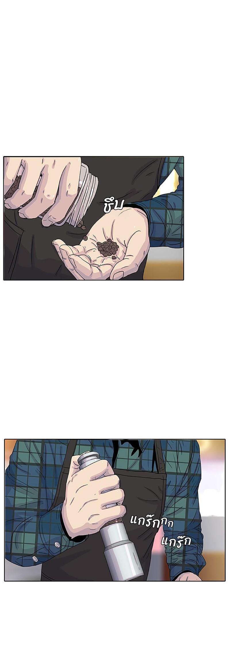 Manga-lc-com อ่านมังงะ อ่านการ์ตูน ออนไลน์ ฟรี Kitchen Soldier บันทึกครัวค่ายทหาร ตอนที่ 1 2 3 4 5 6 7 8 9 10 11 12 13 14 ฟรี ไม่มีโฆษณา Manga-lc - อ่าน มังงะ อ่าน การ์ตูน ออนไลน์ อ่านมังงะ ฟรี