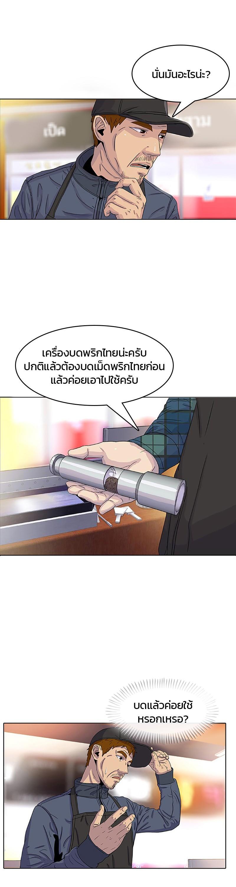 Manga-lc-com อ่านมังงะ อ่านการ์ตูน ออนไลน์ ฟรี Kitchen Soldier บันทึกครัวค่ายทหาร ตอนที่ 1 2 3 4 5 6 7 8 9 10 11 12 13 14 ฟรี ไม่มีโฆษณา Manga-lc - อ่าน มังงะ อ่าน การ์ตูน ออนไลน์ อ่านมังงะ ฟรี