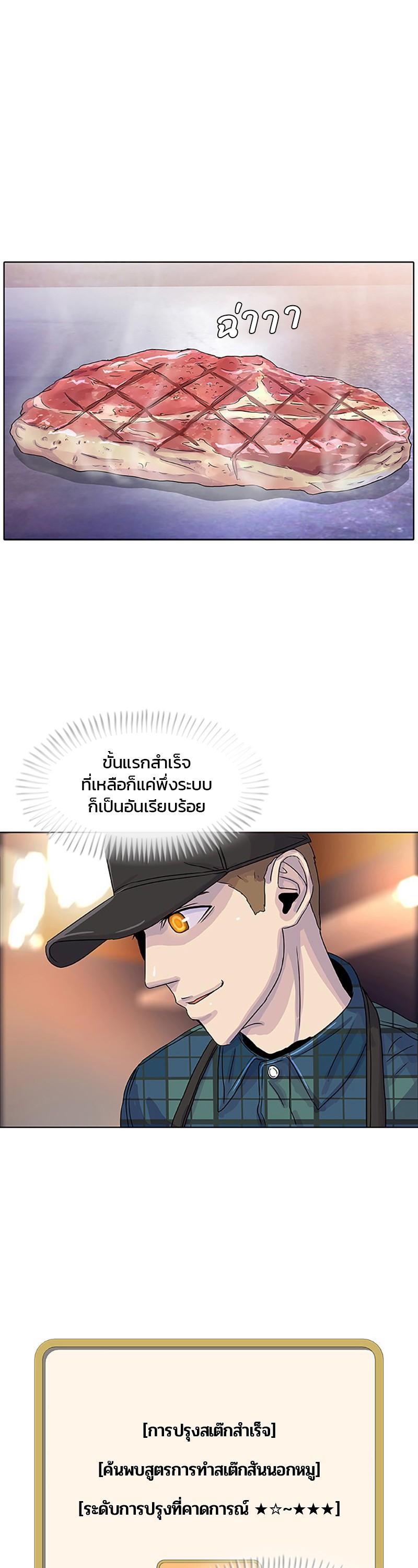 Manga-lc-com อ่านมังงะ อ่านการ์ตูน ออนไลน์ ฟรี Kitchen Soldier บันทึกครัวค่ายทหาร ตอนที่ 1 2 3 4 5 6 7 8 9 10 11 12 13 14 ฟรี ไม่มีโฆษณา Manga-lc - อ่าน มังงะ อ่าน การ์ตูน ออนไลน์ อ่านมังงะ ฟรี