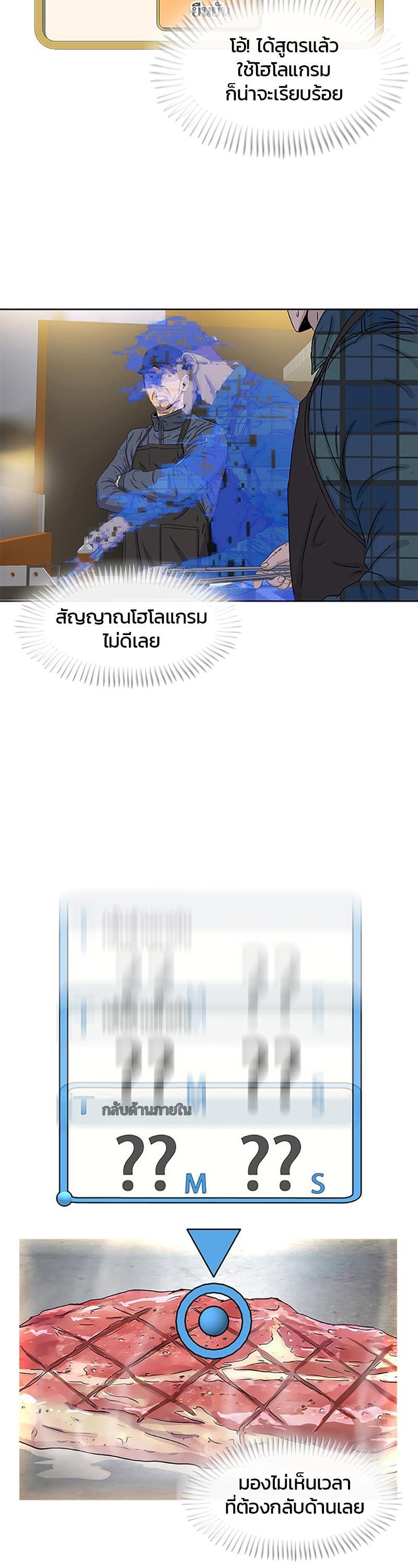 Manga-lc-com อ่านมังงะ อ่านการ์ตูน ออนไลน์ ฟรี Kitchen Soldier บันทึกครัวค่ายทหาร ตอนที่ 1 2 3 4 5 6 7 8 9 10 11 12 13 14 ฟรี ไม่มีโฆษณา Manga-lc - อ่าน มังงะ อ่าน การ์ตูน ออนไลน์ อ่านมังงะ ฟรี