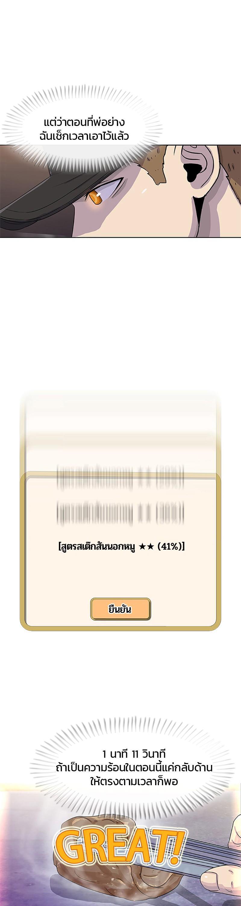 Manga-lc-com อ่านมังงะ อ่านการ์ตูน ออนไลน์ ฟรี Kitchen Soldier บันทึกครัวค่ายทหาร ตอนที่ 1 2 3 4 5 6 7 8 9 10 11 12 13 14 ฟรี ไม่มีโฆษณา Manga-lc - อ่าน มังงะ อ่าน การ์ตูน ออนไลน์ อ่านมังงะ ฟรี