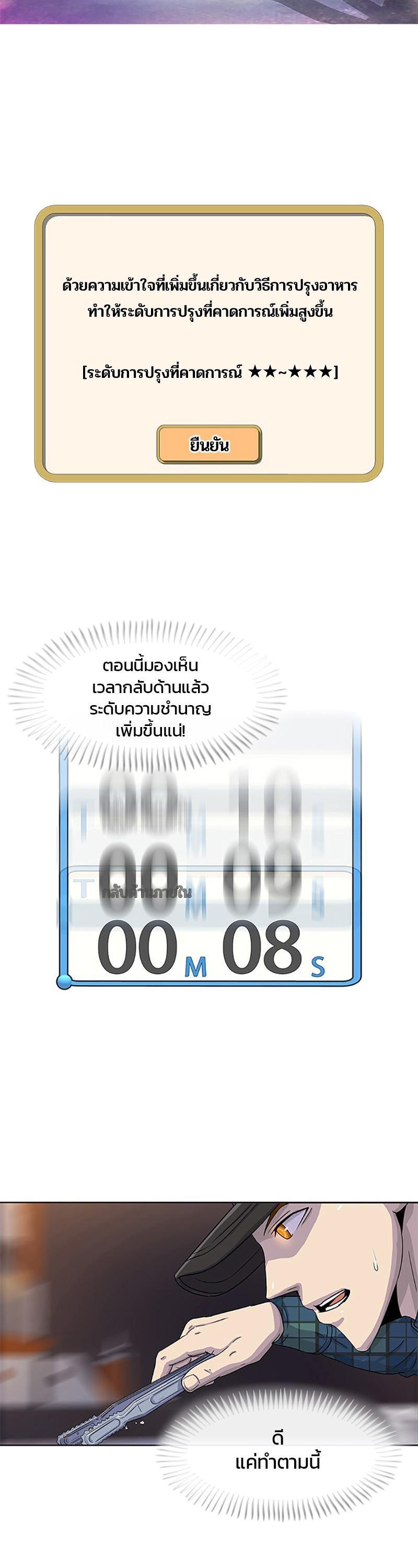 Manga-lc-com อ่านมังงะ อ่านการ์ตูน ออนไลน์ ฟรี Kitchen Soldier บันทึกครัวค่ายทหาร ตอนที่ 1 2 3 4 5 6 7 8 9 10 11 12 13 14 ฟรี ไม่มีโฆษณา Manga-lc - อ่าน มังงะ อ่าน การ์ตูน ออนไลน์ อ่านมังงะ ฟรี