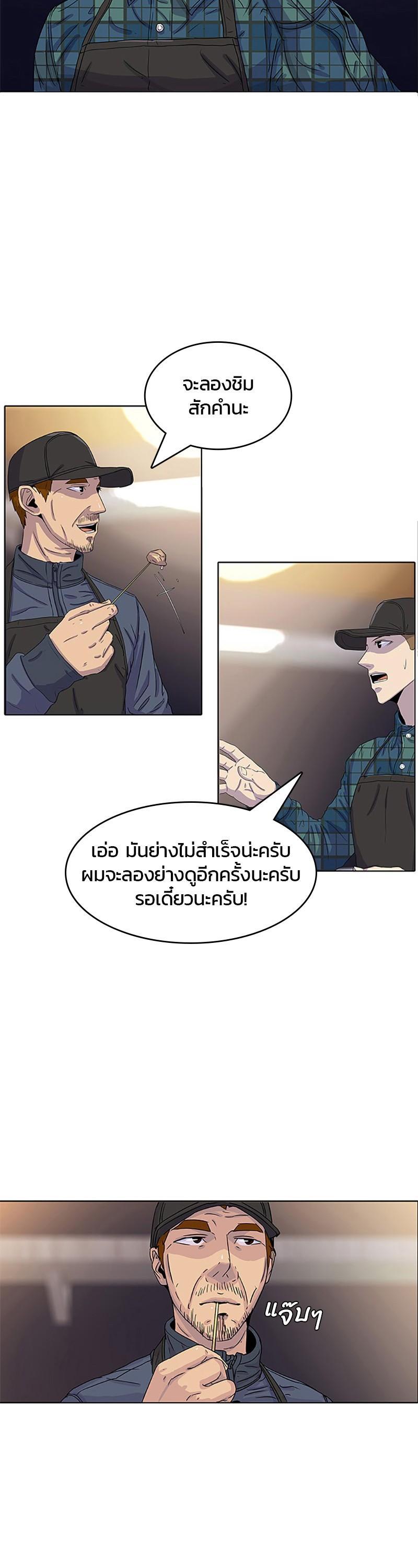 Manga-lc-com อ่านมังงะ อ่านการ์ตูน ออนไลน์ ฟรี Kitchen Soldier บันทึกครัวค่ายทหาร ตอนที่ 1 2 3 4 5 6 7 8 9 10 11 12 13 14 ฟรี ไม่มีโฆษณา Manga-lc - อ่าน มังงะ อ่าน การ์ตูน ออนไลน์ อ่านมังงะ ฟรี