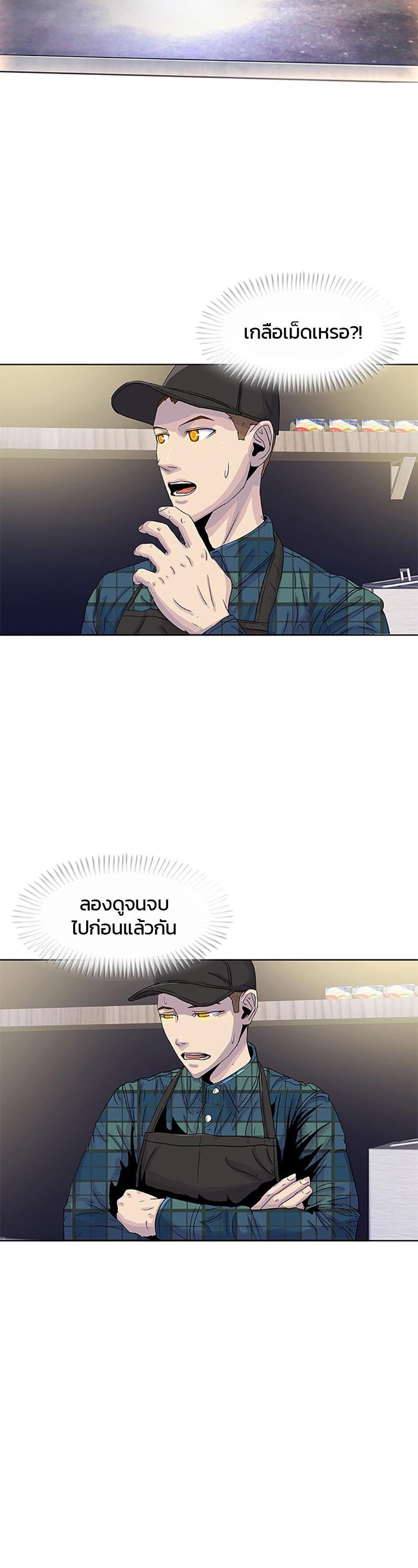 Manga-lc-com อ่านมังงะ อ่านการ์ตูน ออนไลน์ ฟรี Kitchen Soldier บันทึกครัวค่ายทหาร ตอนที่ 1 2 3 4 5 6 7 8 9 10 11 12 13 14 ฟรี ไม่มีโฆษณา Manga-lc - อ่าน มังงะ อ่าน การ์ตูน ออนไลน์ อ่านมังงะ ฟรี