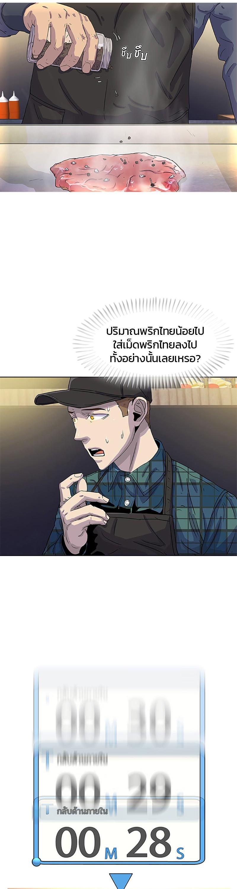 Manga-lc-com อ่านมังงะ อ่านการ์ตูน ออนไลน์ ฟรี Kitchen Soldier บันทึกครัวค่ายทหาร ตอนที่ 1 2 3 4 5 6 7 8 9 10 11 12 13 14 ฟรี ไม่มีโฆษณา Manga-lc - อ่าน มังงะ อ่าน การ์ตูน ออนไลน์ อ่านมังงะ ฟรี