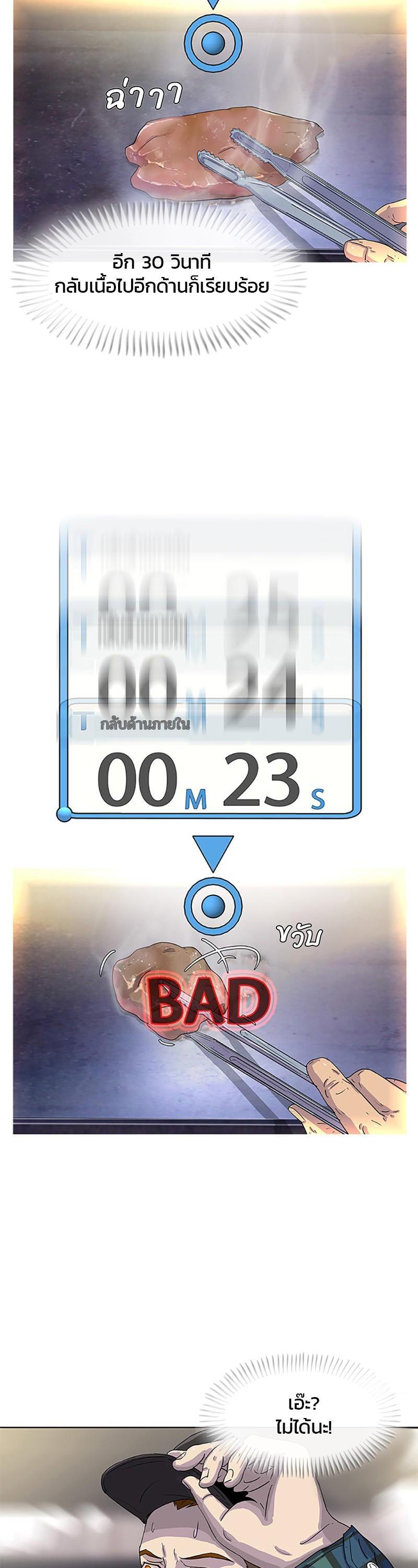 Manga-lc-com อ่านมังงะ อ่านการ์ตูน ออนไลน์ ฟรี Kitchen Soldier บันทึกครัวค่ายทหาร ตอนที่ 1 2 3 4 5 6 7 8 9 10 11 12 13 14 ฟรี ไม่มีโฆษณา Manga-lc - อ่าน มังงะ อ่าน การ์ตูน ออนไลน์ อ่านมังงะ ฟรี