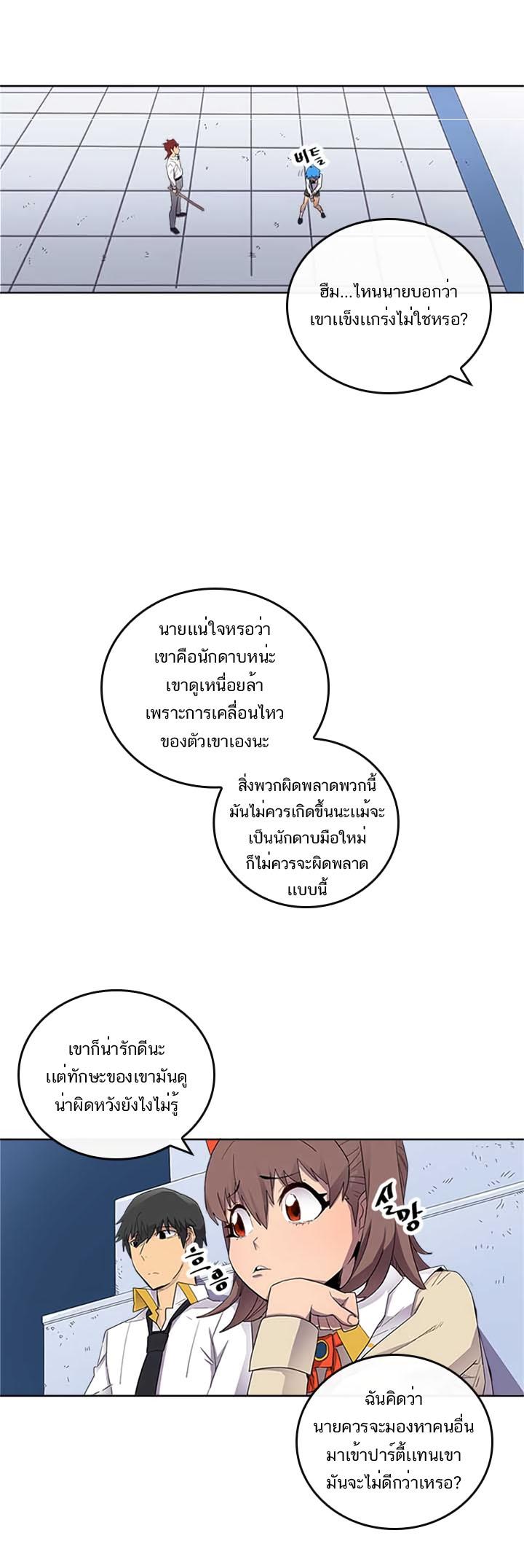 Manga-lc-com อ่านมังงะ อ่านการ์ตูน ออนไลน์ ฟรี A Returner’s Magic Should Be Special ตอนที่ 1 2 3 4 5 6 7 8 9 10 11 12 13 14 ฟรี ไม่มีโฆษณา Manga-lc - อ่าน มังงะ อ่าน การ์ตูน ออนไลน์ อ่านมังงะ ฟรี