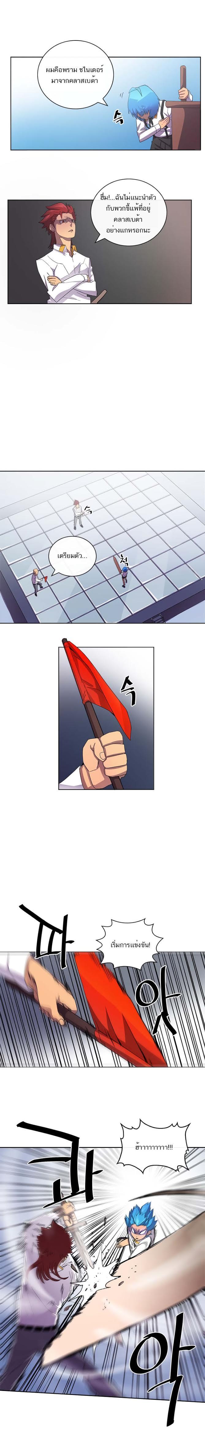 Manga-lc-com อ่านมังงะ อ่านการ์ตูน ออนไลน์ ฟรี A Returner’s Magic Should Be Special ตอนที่ 1 2 3 4 5 6 7 8 9 10 11 12 13 14 ฟรี ไม่มีโฆษณา Manga-lc - อ่าน มังงะ อ่าน การ์ตูน ออนไลน์ อ่านมังงะ ฟรี
