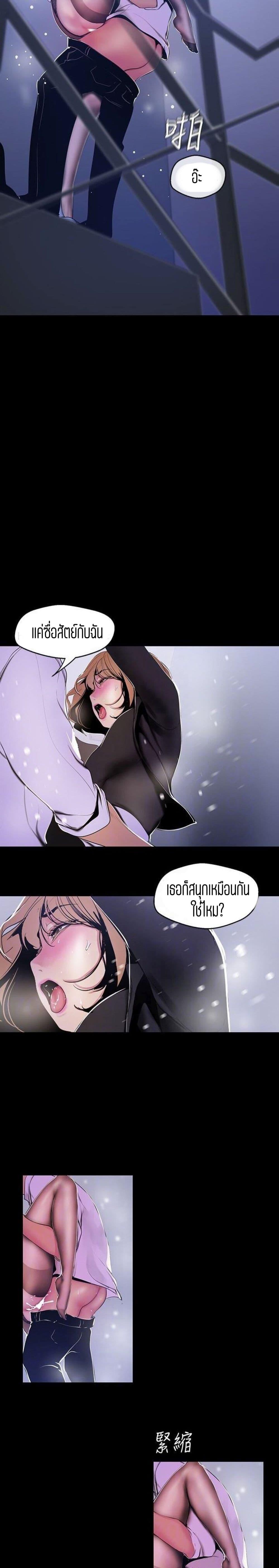 Manga-lc-com อ่านมังงะ อ่านการ์ตูน ออนไลน์ ฟรี A Wonderful New World ตอนที่ 1 2 3 4 5 6 7 8 9 10 11 12 13 14 ฟรี ไม่มีโฆษณา Manga-lc - อ่าน มังงะ อ่าน การ์ตูน ออนไลน์ อ่านมังงะ ฟรี