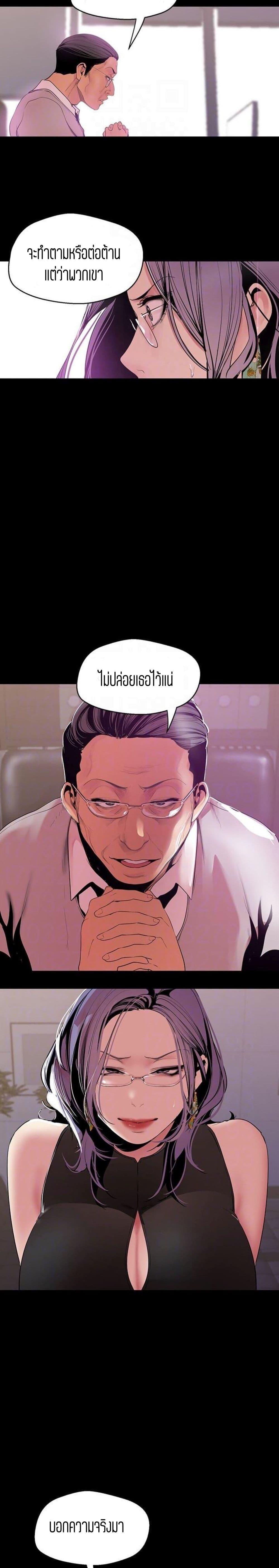 Manga-lc-com อ่านมังงะ อ่านการ์ตูน ออนไลน์ ฟรี A Wonderful New World ตอนที่ 1 2 3 4 5 6 7 8 9 10 11 12 13 14 ฟรี ไม่มีโฆษณา Manga-lc - อ่าน มังงะ อ่าน การ์ตูน ออนไลน์ อ่านมังงะ ฟรี